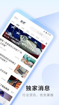 36氪截圖