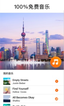 YouCut 视频编辑应用截图5
