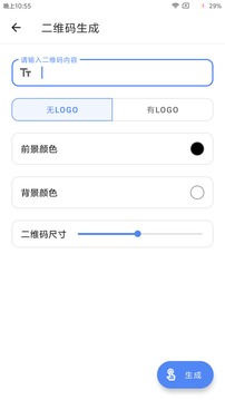 樂可截圖