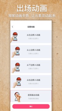 手绘视频制作应用截图4
