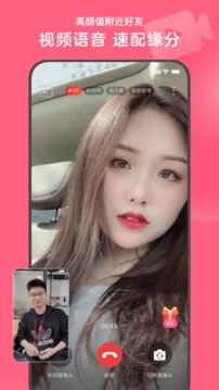 心遇截圖