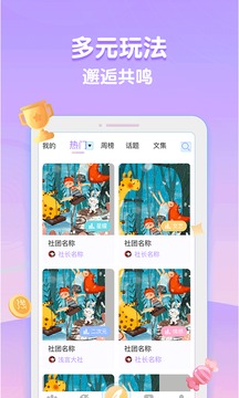 浅言应用截图3