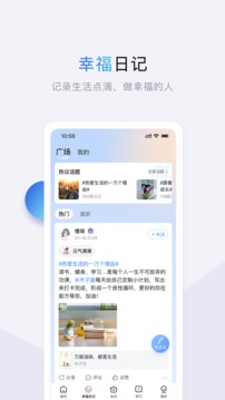 十点读书应用截图2