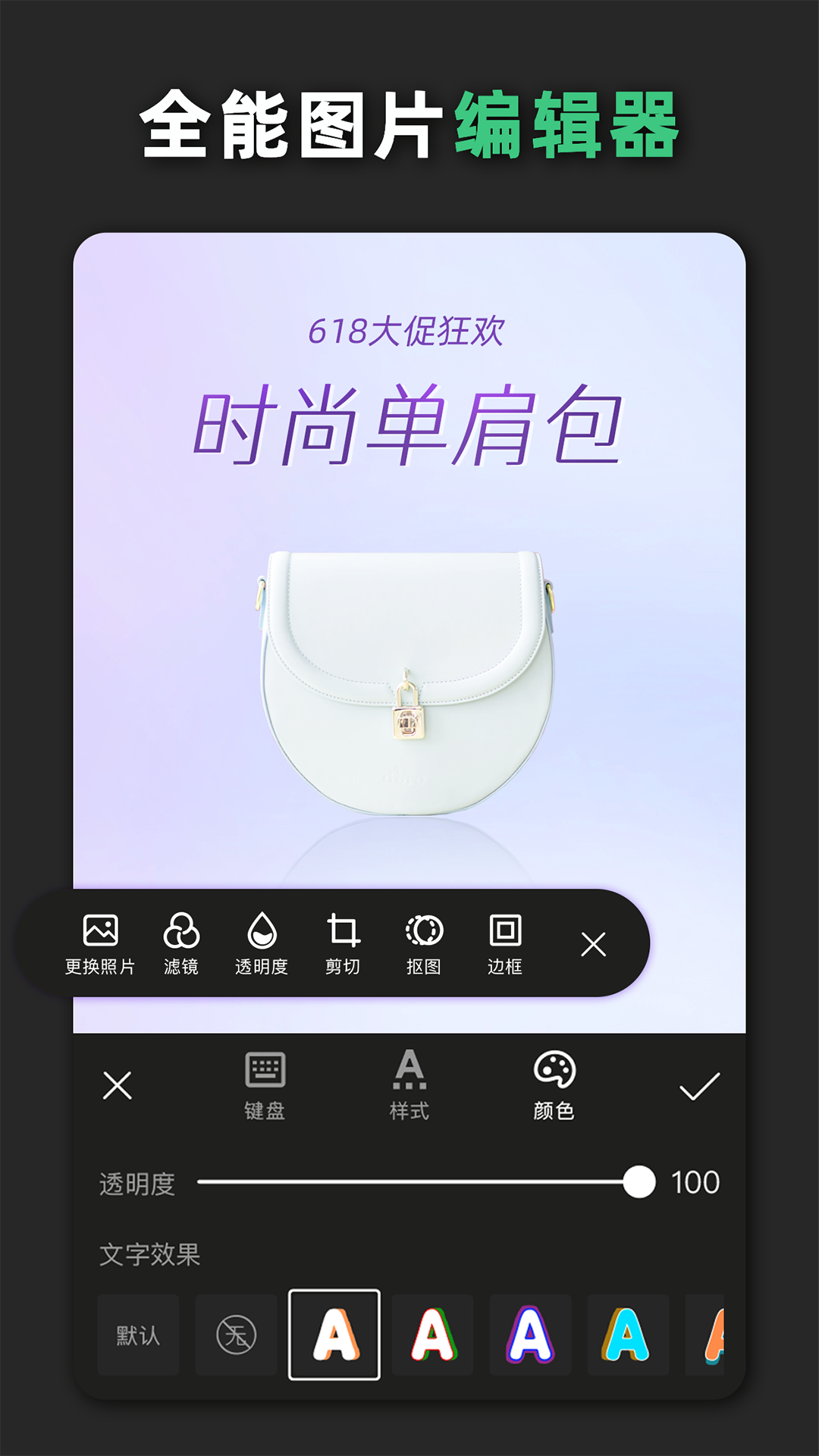 青柠设计v2.2.3截图3