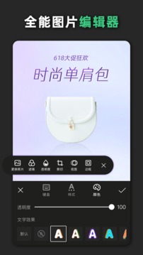 青檸設(shè)計截圖
