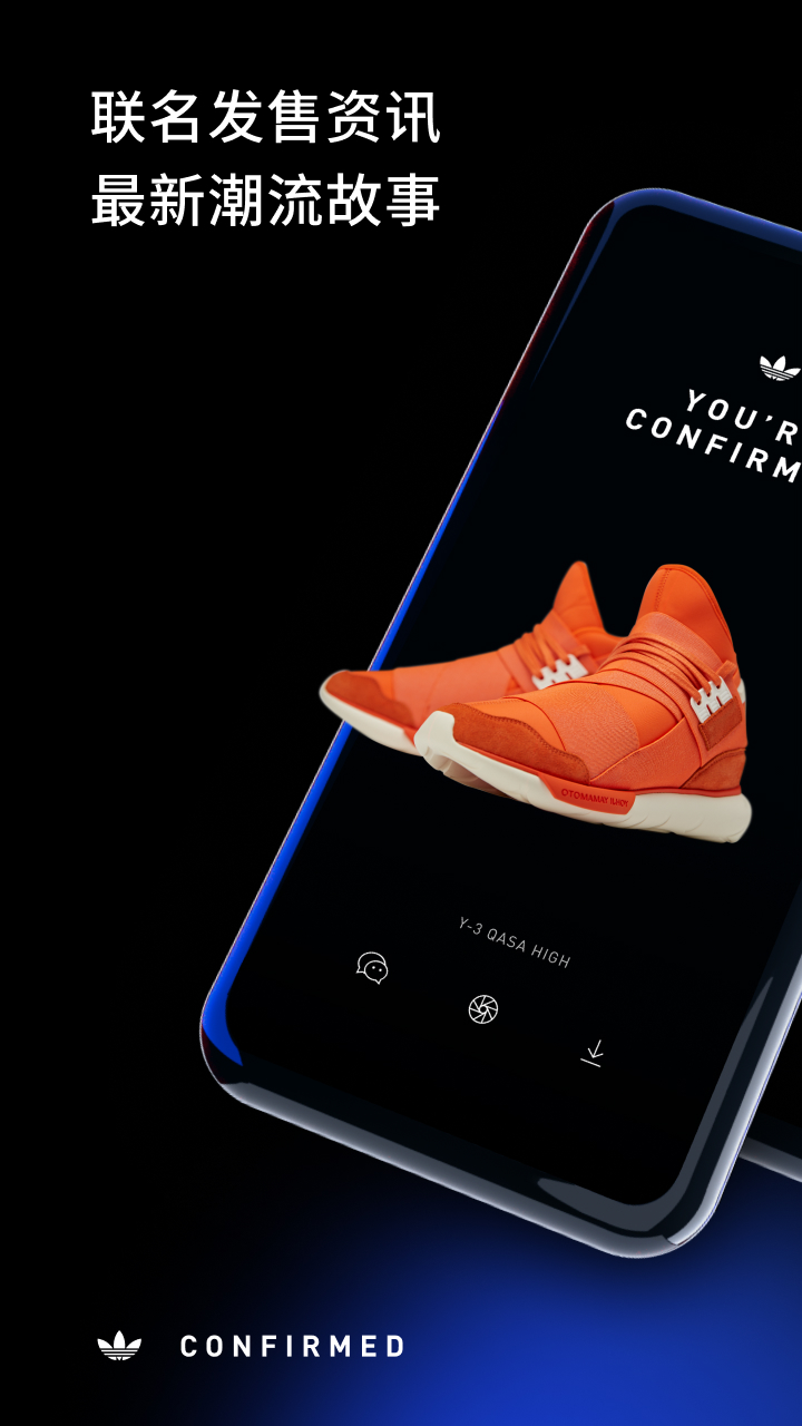 CONFIRMED截圖預(yù)覽