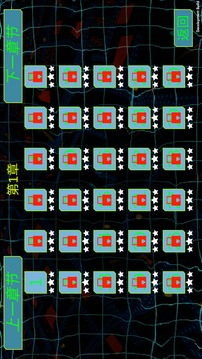 快乐弹力球应用截图5