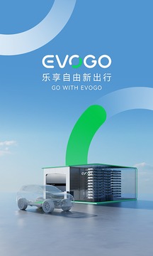 EVOGO应用截图1