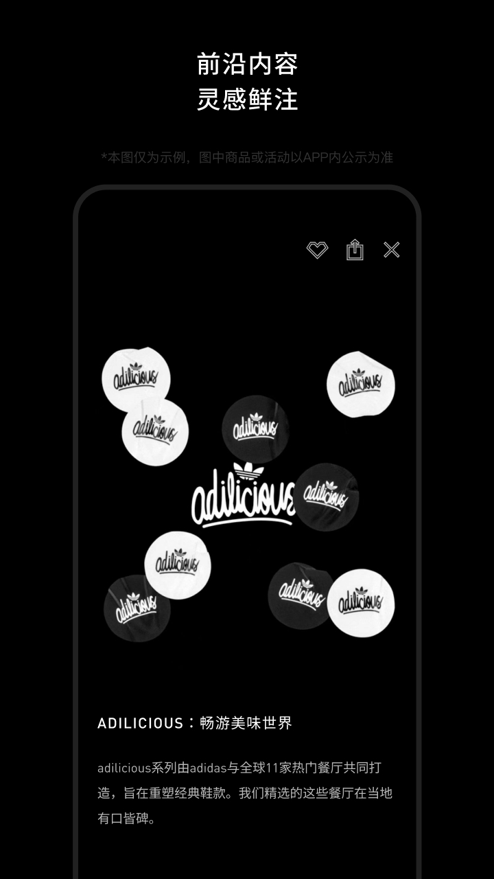 CONFIRMED截圖預(yù)覽