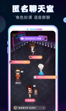 新漂流瓶应用截图4