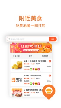 通联钱包应用截图3