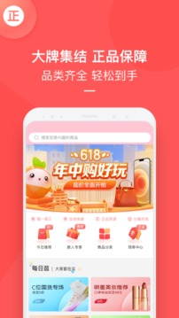 到手应用截图2