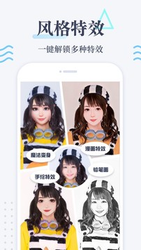 老照片修復截圖