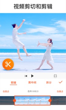 YouCut 视频编辑应用截图2