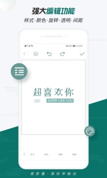 Logo设计大师应用截图3