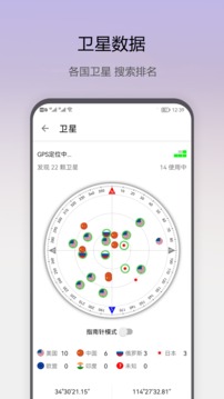 即刻工具应用截图2