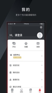 瞄电影应用截图3