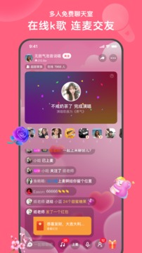 心遇截圖