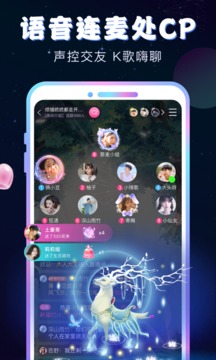 新漂流瓶应用截图3