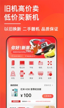速回收截圖