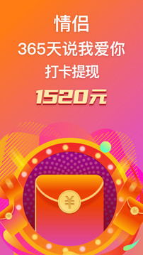 小恩愛截圖
