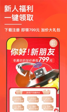 速回收截圖