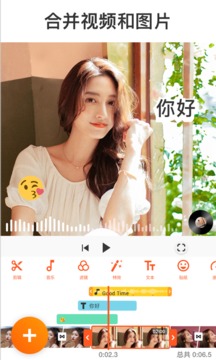 YouCut 视频编辑应用截图1