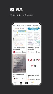 疯狂刷题截图