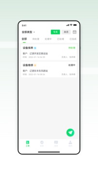 智能换电运维应用截图2