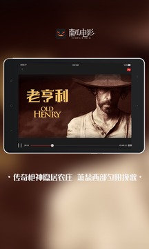 南瓜電影HD截圖