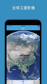 百斗星图应用截图1