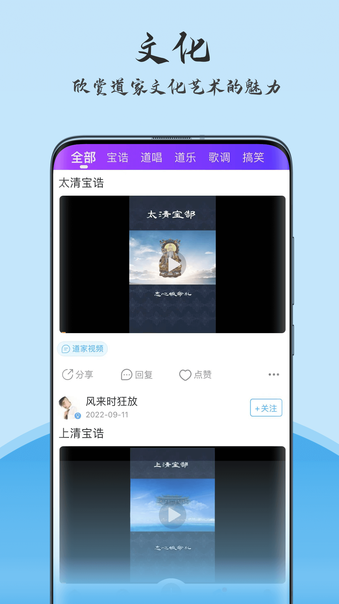 玄机v1.1.3截图2