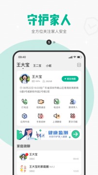 西瓜皮截圖