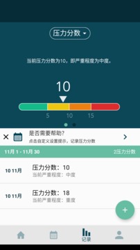 Modius 中国应用截图5