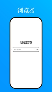 小忆工具箱应用截图5