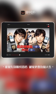 南瓜電影HD截圖