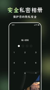 又拍相册应用截图2