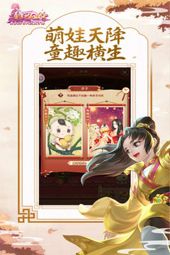 熹妃Q傳截圖