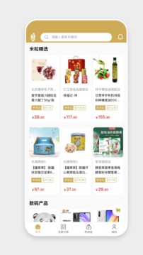 米粒商城应用截图2