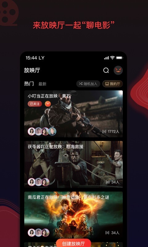 南瓜电影v6.5.2截图3