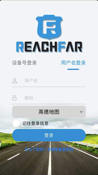 ReachFar截图