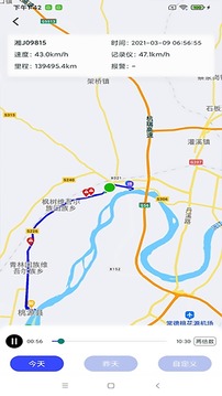 宏地智慧商砼应用截图1