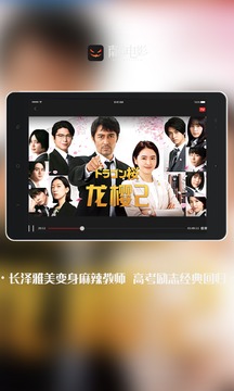 南瓜電影HD截圖