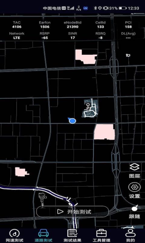 泰爾網(wǎng)測(cè)截圖預(yù)覽