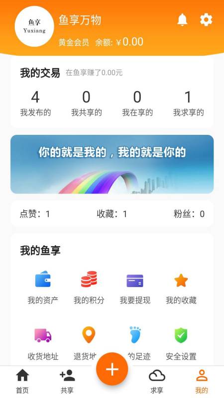 应用截图5预览