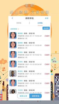 任行寶截圖