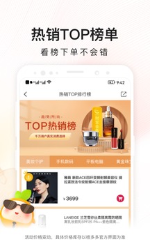 桔多多截圖