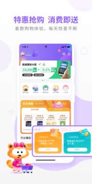 MyLink应用截图3