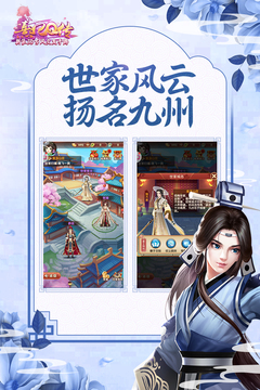 熹妃Q傳截圖