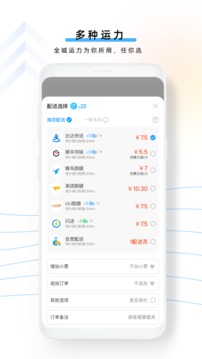 云昊聚合送应用截图3